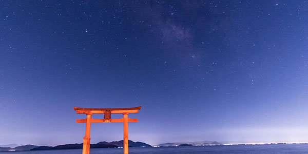 天体観測